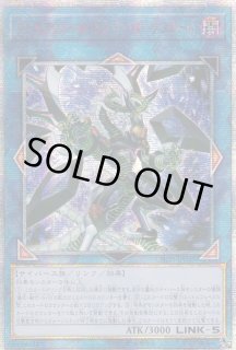 ファイアウォールドラゴンダークフルード - カードラッシュ[遊戯王]