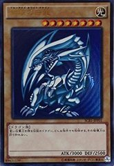 魔法効果の矢【ウルトラ】{GB7-004}《魔法》