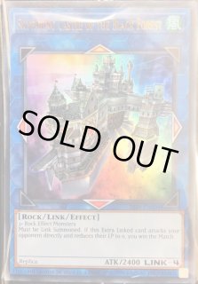 黒き森の航天閣SkyfaringCastleoftheBlackForest - カードラッシュ[遊戯王]