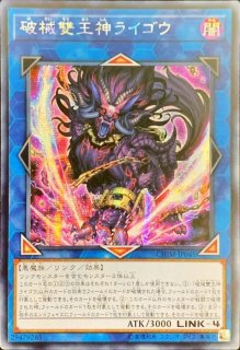 ☆アジア☆アロメルスの蟲惑魔【シークレット】{アジアETCO ☆アジア☆アロメルスの蟲惑魔【シークレット】{アジアETCO