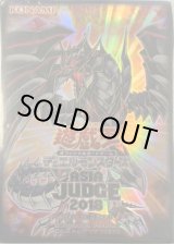 スリーブ『レッドアイズダークネスメタルドラゴン』70枚入り