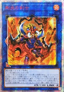 状態A-〕☆アジア☆白の聖女エクレシア【プリズマティックシークレット 