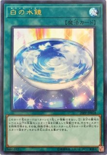 転生炎獣パイロフェニックス【20thシークレット】{CHIM-JP039