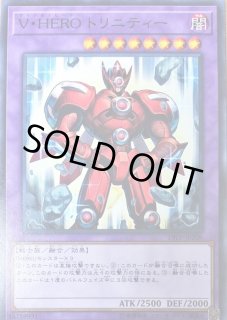 遊戯王 - VHERO様まとめて専 VHEROファリス【クォーターセンチュリーシークレット】{RC04