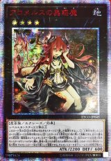 アジアシークレット - カードラッシュ[遊戯王] (Page 1)