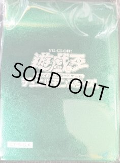 遊戯王 未開封 初期ロゴ メタリックスリーブ グリーン 50枚　デラックスセット 遊戯王 未開封 初期ロゴ メタリックスリーブ グリーン 50枚