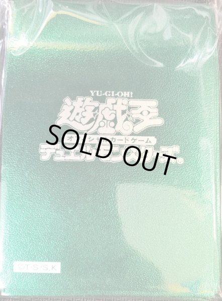 画像1: スリーブ『初期ロゴメタリックグリーン』50枚入り【-】{-}《スリーブ》 (1)