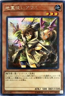 地霊使いアウス【ノーマルパラレル】{SD39-JP001}《モンスター》 地霊使いアウス【ノーマルパラレル】{SD39-JP001}《モンスター》