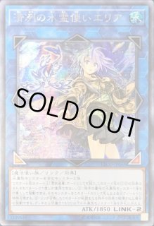 遊戯王 エトワールサイバー 3枚セット 2セットタダ割☆ギム