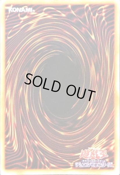 画像2: 青眼の白龍【ウルトラ】{LB-01}《モンスター》 (2)