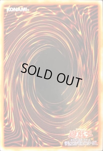 画像2: ブラックマジシャンガール【レア】{G3-11}《モンスター》 (2)