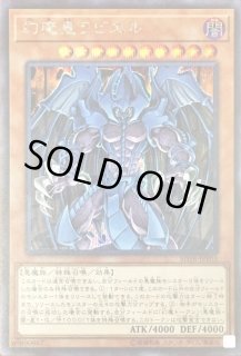 STRUCTURE DECK -混沌の三幻魔- - カードラッシュ[遊戯王]