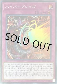 神炎皇ウリア - カードラッシュ[遊戯王]