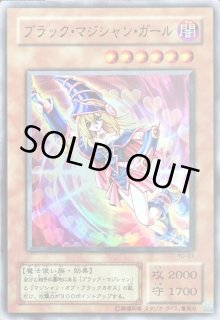 YU-01 - カードラッシュ[遊戯王]