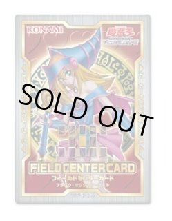 フィールドセンターカード - カードラッシュ[遊戯王]