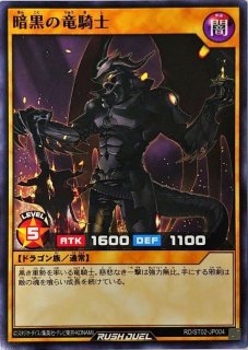 天使のサイコロ【ノーマル】{RD/KP16-JP049}《RD魔法》