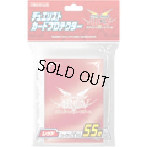 画像1: 〔状態A-〕スリーブ『ARCVレッド2014』55枚入り【-】{-}《スリーブ》 (1)
