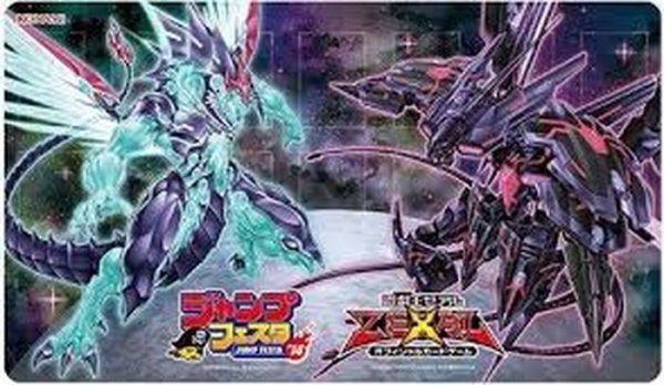 画像1: プレイマット『ダブルギャラクシーアイズ(ジャンプフェスタ2014)』【-】{-}《プレイマット》 (1)
