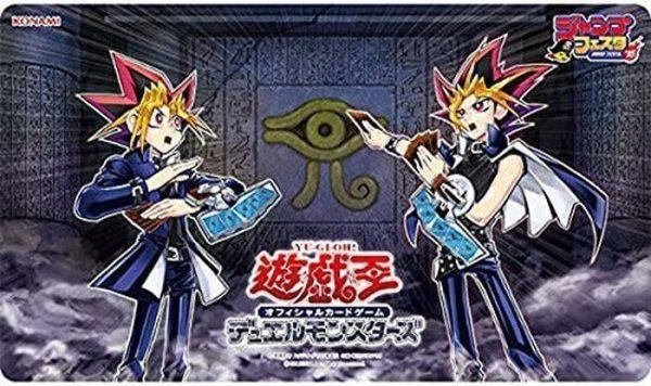 画像1: 〔状態A-〕プレイマット『決闘王(ジャンプフェスタ2015)』【-】{-}《プレイマット》 (1)