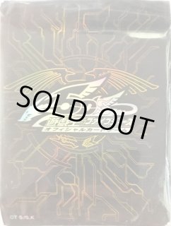 遊戯王OCG デュエルモンスターズ インパルススリーブ100枚 数量限定価格!! 遊戯王OCG デュエルモンスターズ インパルス