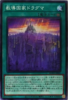 幻想の見習い魔導師【20thシークレット】{20CP-JPF02}《モンスター》