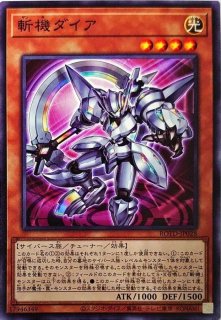 状態A-〕虚空の黒魔導師【ウルトラ】{TDIL-JP052}《エクシーズ》