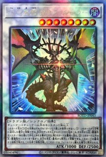 宝玉獣アンバーマンモス【ノーマルパラレル】{SD44-JP005