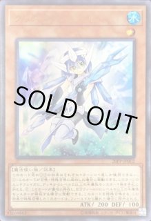 クリスタル ガール - カードラッシュ[遊戯王]