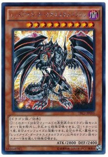 PSA10鑑定済〕黒炎弾【レリーフ】{SOD-JP042}《魔法》