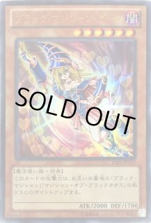 状態B〕ブラックマジシャンガール【ウルトラ】{15AY-JPC10}《モンスター》