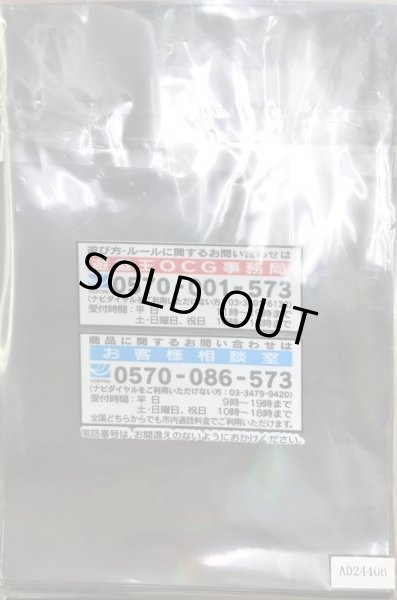 画像4: 〔状態B〕スリーブ『幻魔皇ラビエル』50枚入り【-】{-}《スリーブ》 (4)