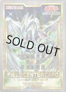 フィールドセンターカード - カードラッシュ[遊戯王]