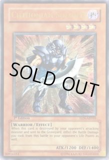 遊戯王 psa10 地獄戦士 旧アジア版 レリーフ