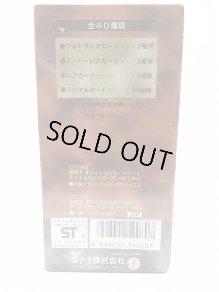 画像5: 〔状態B〕Vol.1(未開封BOX)【-】{-}《その他》 (5)