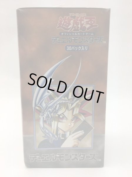 画像4: 〔状態B〕Vol.1(未開封BOX)【-】{-}《その他》 (4)