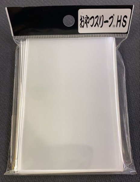 画像1: おやつスリーブＨＳ 50枚 (60.5×87)【-】{-} (1)