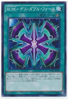 パフォームパペット レア Dp22 Jp037 魔法