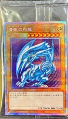ナメック　ブルーアイズ　青眼の白龍　2018-jpp01 WCS/2018-JPP01 青眼の白龍 【20thシークレットレア】 【ピロー