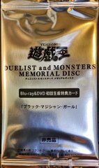 未開封)青眼の白龍【20thシークレット】{2018-JPP01}《モンスター》