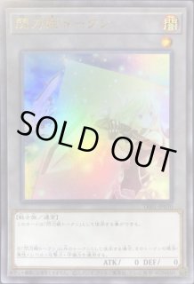 閃刀姫トークン - カードラッシュ[遊戯王]
