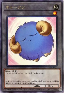 ☆遊戯王☆ カイエントークン PR02-JP001 ☆ あどけな ノーマル