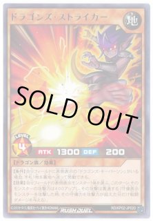 遊戯王 ラッシュデュエル 驚愕のライトニングアタック alba-tesoro_yu-gi-oh-rd-kp02-006
