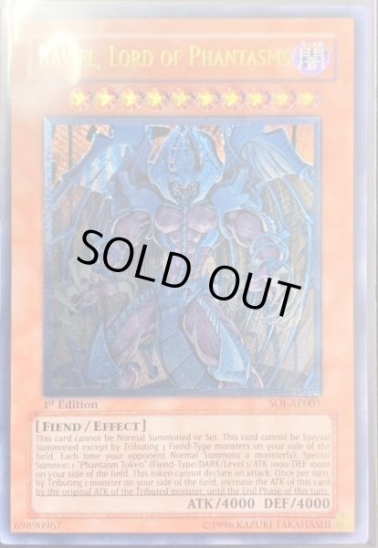 画像4: ☆旧アジア☆三幻魔セット【レリーフ】{-}《コレクター向け》 (4)