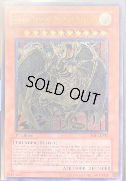 画像5: ☆旧アジア☆三幻魔セット【レリーフ】{-}《コレクター向け》 (5)