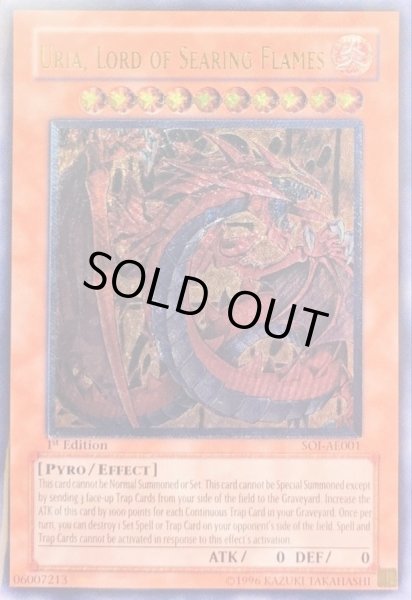 画像3: ☆旧アジア☆三幻魔セット【レリーフ】{-}《コレクター向け》 (3)