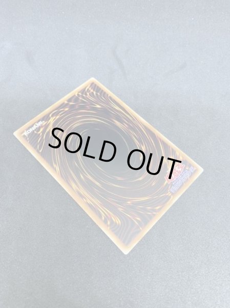 画像3: 〔中国表記版〕☆アジア☆ドラゴンメイド・チェイム【20thシークレット】{アジアETCO-JP026}《モンスター》 (3)