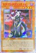 画像1: 〔中国表記版〕〔状態B〕☆アジア☆ドラゴンメイド・チェイム【20thシークレット】{アジアETCO-JP026}《モンスター》 (1)