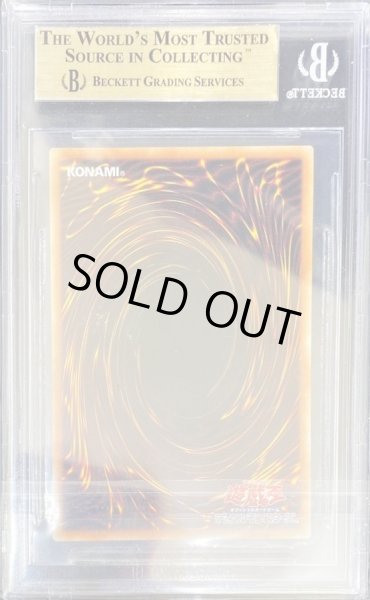 画像2: 〔BGS9.5鑑定済〕竜騎士ガイア【プリズマティックシークレット】{ROTD-JPS01}《融合》 (2)