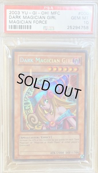 画像1: 〔PSA10鑑定済〕ブラックマジシャンガール/DARK MAGICIAN GIRL【シークレット】{MFC-000}《モンスター》 (1)