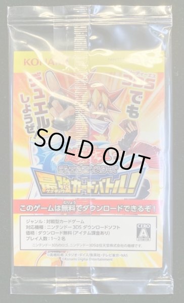 遊戯王 青眼の白龍 scb1-jpp01 秘蔵レア 美品